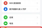 oppok5隐藏功能 - oppo k5隐藏应用