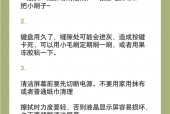 电脑需要保养吗_电脑需要保养吗多少钱