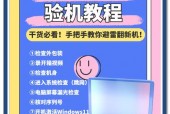 新买的笔记本电脑怎样验机?新笔记本要怎样验机?