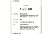 苹果商店退款多久到账_苹果商店退款一般需要多久