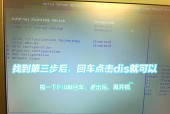 如何关掉笔记本的触摸板 - 怎样关闭笔记本电脑触摸板