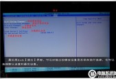 联想e545笔记本bios怎么样设置? - 联想e545进入bios设置按哪个键