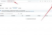 阿里云如何更换操作系统?阿里云如何更换操作系统?