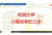 一加7t怎么分屏/一加7t分屏在哪里