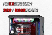 机箱风扇嗡嗡响怎么解决 - 机箱风扇嗡嗡响怎么解决视频