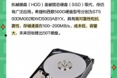 机械硬盘500g多少钱一个 - 机械硬盘容量500g够用吗