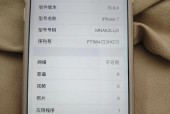 苹果7内存有几种类型 - 苹果7有多少内存种类