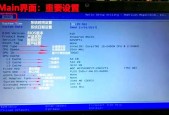 攀升笔记本怎么进入bios_攀升笔记本怎么进入安全模式