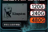 华硕a555l固态硬盘是什么接口_华硕a555l硬盘是固态还是机械