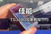 佳能ts3380打印机使用教程?佳能ts3380打印机功能?