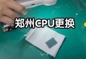 笔记本的cpu可以换到台式吗_笔记本的cpu能不能换