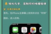 iphone响铃怎么设置?苹果手机设置响铃在哪里设置?