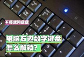 黑莓键盘锁定怎么解锁_黑莓手机键盘锁定了 按哪个解锁
