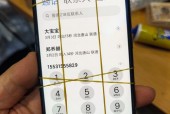 小米9se的屏幕是什么材质 - 小米9se屏幕好吗