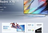 小米和雷鸟哪个质量好/雷鸟s535c和小米es2022