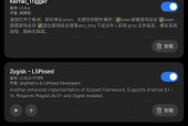 小米如何获得root权限 - 小米手机怎么获得root权限步骤