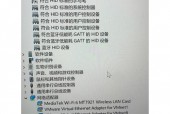 笔记本搜不到wifi网络怎么办?联想笔记本无线网络找不到wifi?