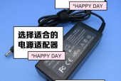 电源适配器什么店有卖?电源适配器去什么店买?
