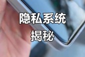 vivox20a隐藏空间怎么打开?请问vivox20手机的隐藏空间在哪里??