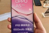 oppoa5上市时间是多少?oppoa5何时上市?