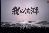 澎湃芯片s1性能_澎湃芯片s1性能怎么样