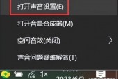 电脑怎么恢复声音?电脑声音一键恢复?
