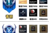 安卓芯片排名榜_安卓芯片排名榜最新