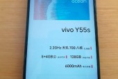 vivoy55最新系统_vivoy55a版本更新