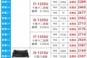 电脑笔记本功率一般多大?一般笔记本电脑的功率?