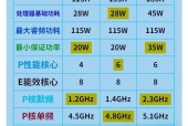 酷睿e6700超频多少合适/酷睿e6700cpu参数