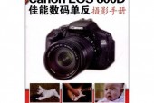 佳能600d没电怎么办?佳能600d接电源?