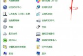 显示器比例怎么调 - 显示器屏幕显示比例调整