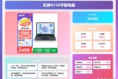 宏基值得买吗_宏基缺点