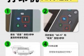 佳能打印机e568怎么连接wifi?佳能e568打印机怎么连手机无线打印?