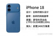 iphone发布会后什么时候能买 - 苹果发布会结束什么时候可以买新手机