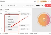 笔记本怎么调麦克风声音大小_笔记本怎么把麦克风声音调大