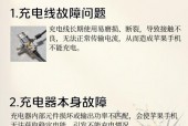 苹果6plus支持快充吗/iphone6plus支不支持快充