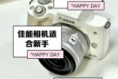 佳能ipb - 佳能ipb是什么意思