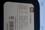 红米1s移动版和联通版有什么区别 - 红米1s 移动版
