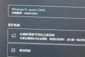 联想平板系统需要更新吗 - 联想平板系统更新出错怎么办