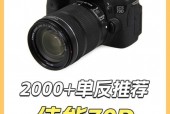 佳能7d可以配小痰盂吗?佳能70d配小痰盂怎么样?