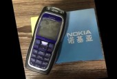 诺基亚最近新闻/诺基亚最近新闻报道