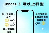 苹果12刷机怎么按 - 苹果12刷机怎么操作流程