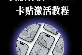 新买的苹果12怎么激活_新买的iphone12怎么激活