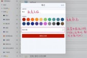 ipad怎么用office?ipad怎么用笔写字?