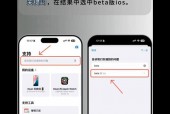 iphone5s怎么打开?苹果5s开发者模式怎么打开?