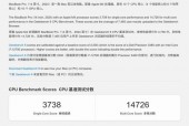 苹果m5处理器怎么样/苹果m5处理器怎么样啊