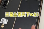 三星大器和心系天下区别?三星心系天下好吗?