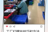 cpu铁丝怎么勾住风扇 - cpu风扇的螺丝怎么拧