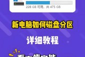 电脑硬盘分几个区比较好_电脑硬盘分几个区合适
